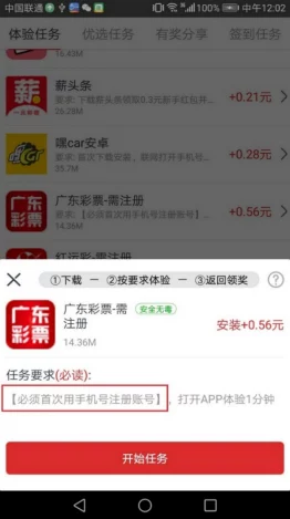 ccav新闻头条app最新版下载最新科技产品发布会即将举行