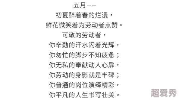 让下面流水的小文章更新至第一百二十章读者催更不断作者承诺日更万字