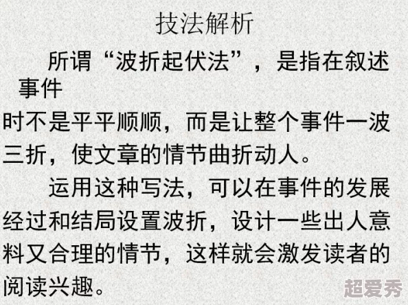 让下面流水的小文章更新至第一百二十章读者催更不断作者承诺日更万字