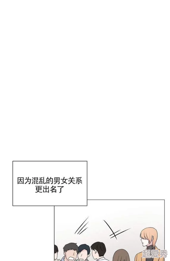 粗大挺进闺蜜的幽深处h更新至第10章进度过半新增番外篇