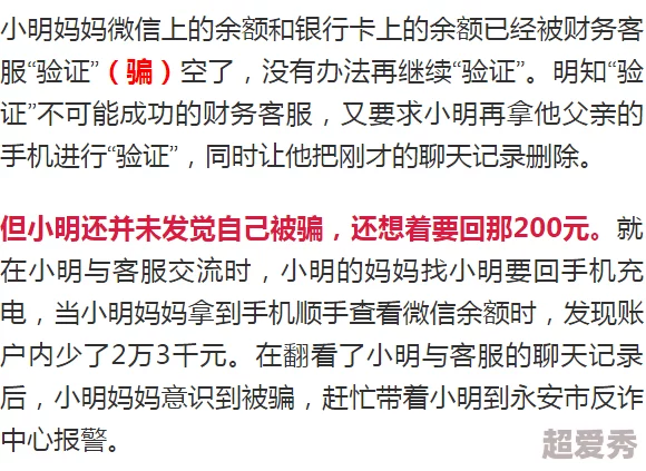 陪读妈妈小说免费全集手机版新增章节至120章剧情进入白热化阶段