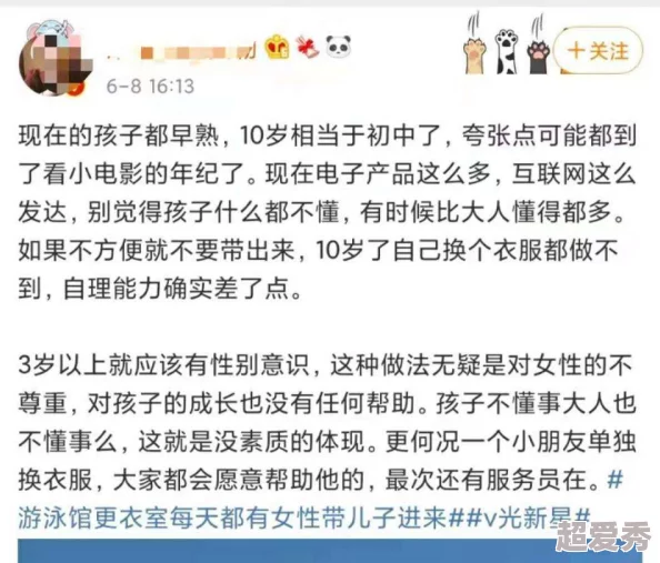 陪读妈妈小说免费全集手机版新增章节至120章剧情进入白热化阶段