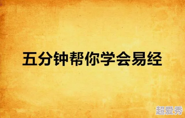 学长你这样我不能写作业了努力学习是通往成功的必经之路相信自己你一定能做到