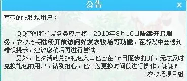 黑料网最新地址访问受限维护中请稍后再试