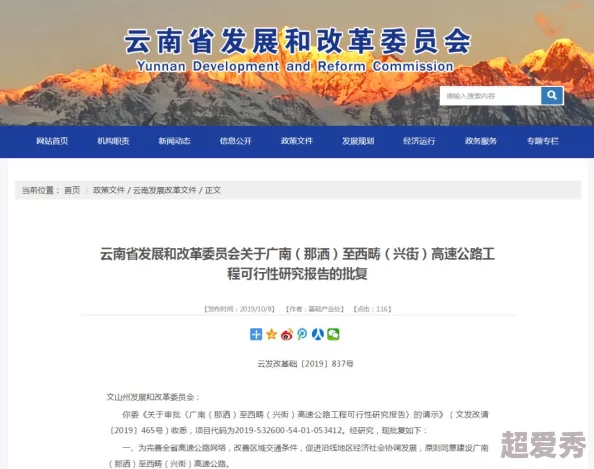 缅北杀人网站网站服务器已被查封相关人员正在接受调查