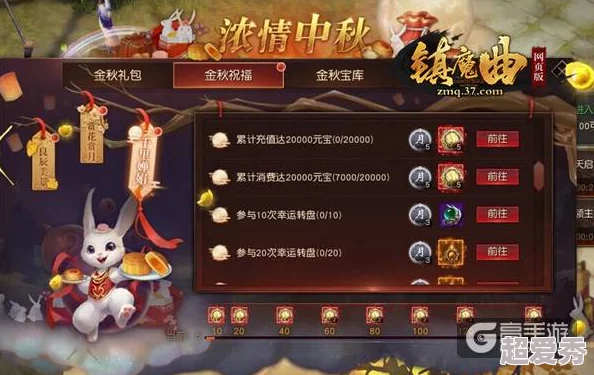 镇魔曲手游百鬼猎行活动玩法全揭秘，惊喜消息：新增神秘奖励等你探索！