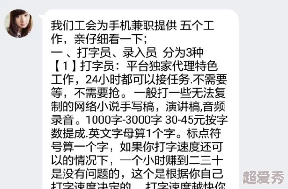 好硬好紧好湿快点进来小说更新至第10章女主终于忍不住了