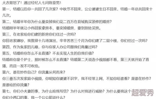 陆诗琪陈叔的书全本免费阅读已更新至第100章真相大白