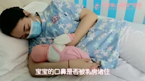 爽好舒服快奶水视频更新至第5集母乳喂养全过程