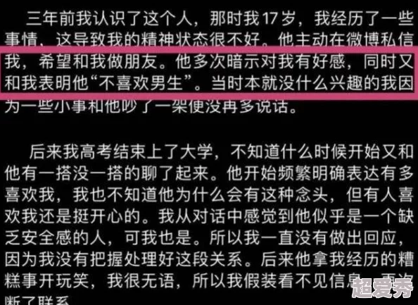 黑料专区爆料www黄网站维护升级预计将于三天内完成