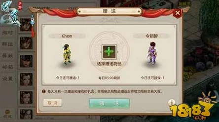 问道手游教师节活动惊喜爆料：测试服前瞰，海量福利与限定道具等你来拿！