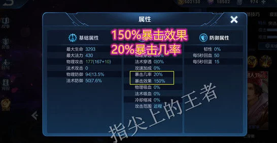 揭秘！暴击为何非百分比加成，而隐藏惊喜是全新伤害计算机制的革新！