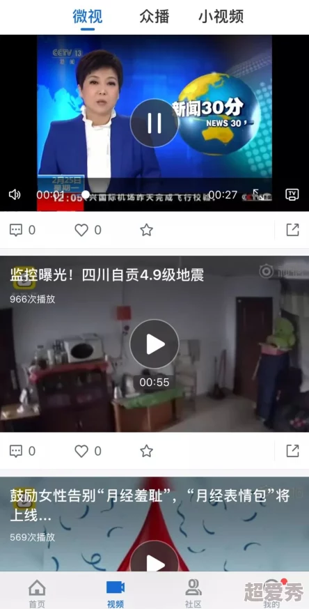 罗志祥代言的5G影视应用全新版本上线新增海量高清影片流畅播放