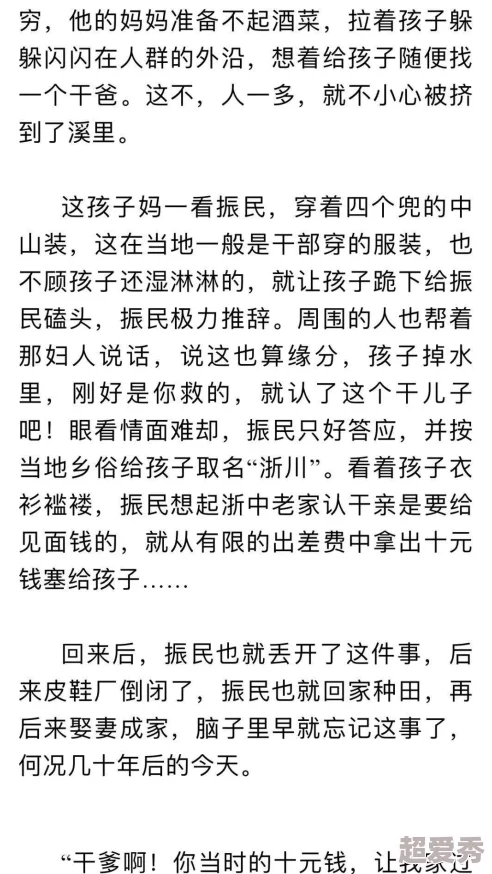 霍泽霍水儿小说全文免费阅读已更新至100章霍泽终于向水儿表白