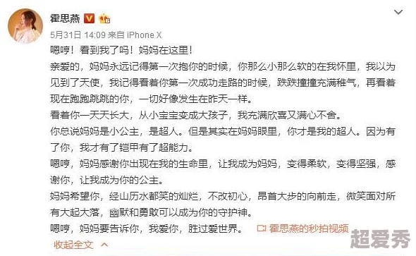 霍泽霍水儿小说全文免费阅读已更新至100章霍泽终于向水儿表白