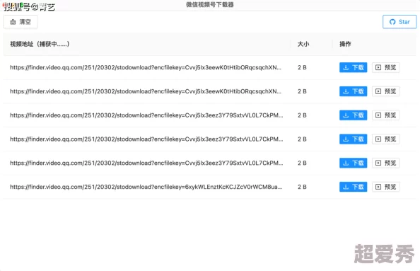 三奸视频访问受限资源整理中敬请期待