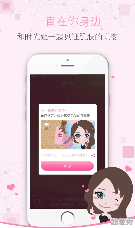 尖叫app下载安装无限看免费让我们一起享受快乐时光分享美好瞬间