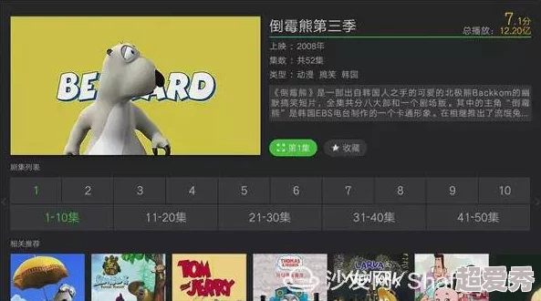 尖叫app下载安装无限看免费让我们一起享受快乐时光分享美好瞬间