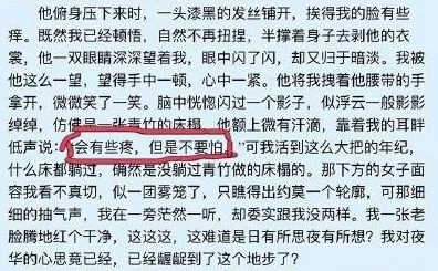 男男超级乱淫小黄文刺激更新至第10章新增3000字剧情更火爆