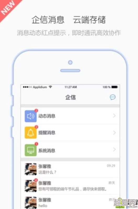 cheaperapp.work直接访问上线全新比价功能优化搜索体验