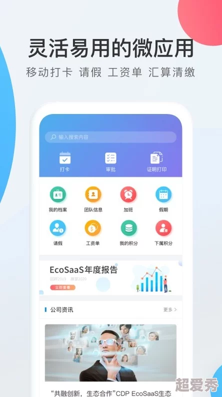 cheaperapp.work直接访问上线全新比价功能优化搜索体验