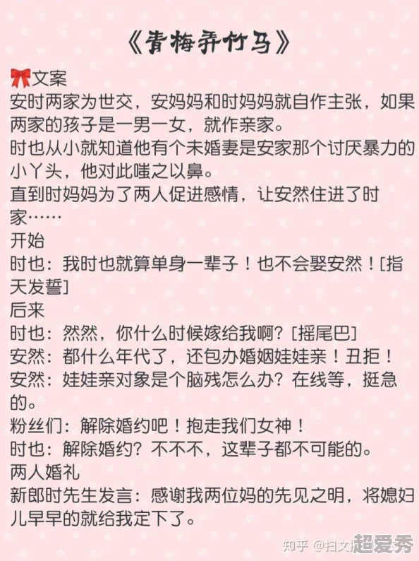 情不能抑(1v1)(h在线阅读)最新章节已更新至第50章情深似海