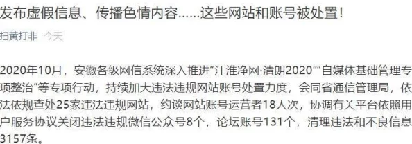 女日裸逼色黄网站相关内容已被屏蔽，请勿访问此类非法网站