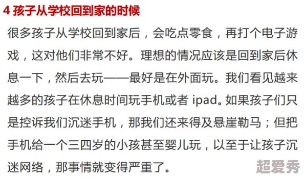 不是妈妈就不行近日一项研究显示母亲的陪伴对孩子心理健康至关重要