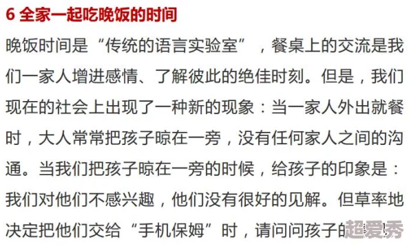 不是妈妈就不行近日一项研究显示母亲的陪伴对孩子心理健康至关重要