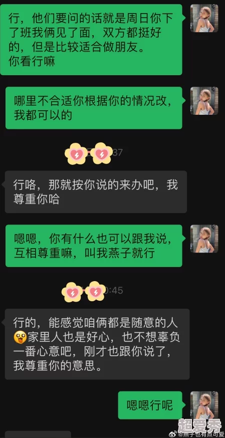 被陌生人带去卫生间啪到腿软事后对方竟是亲戚朋友介绍的相亲对象