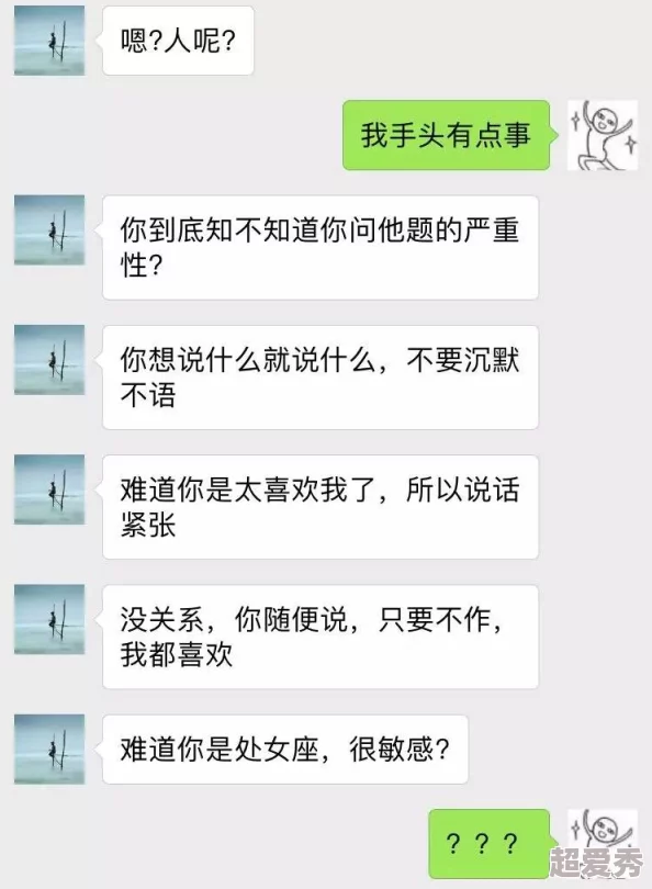 被陌生人带去卫生间啪到腿软事后对方竟是亲戚朋友介绍的相亲对象