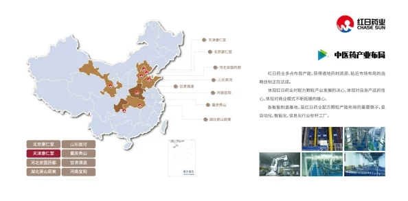 97精产国品一二三产区区别小说更新至第50章种植基地突遭虫害