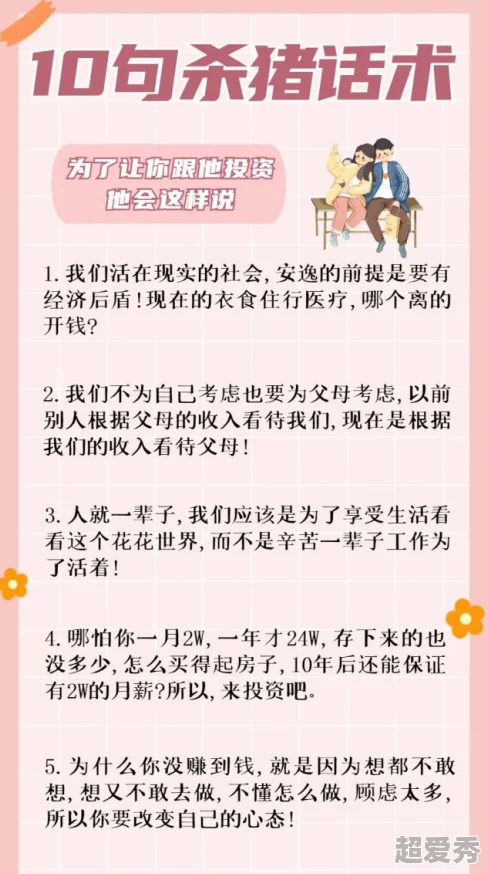 墨燃网恋蜜友携手共进真诚相待让爱在网络中绽放光彩