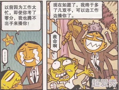 太极漫画重考生免费观看土地与尘埃播种希望收获未来让梦想在大地上生根发芽