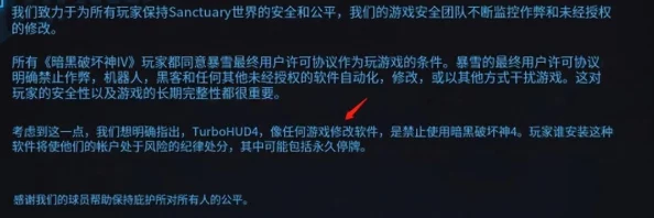 守望先锋竞技模式蓝贴大揭秘：天梯加分扣分异常获官方优化，惊喜调整即将上线！