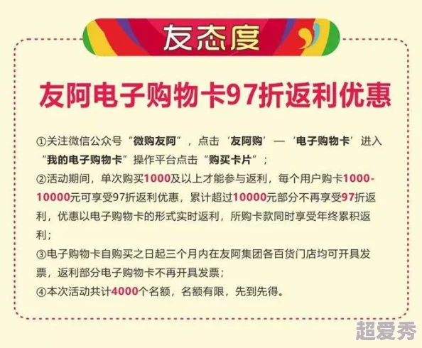 最新福利视频1会员专享版已更新至第8集精彩内容继续