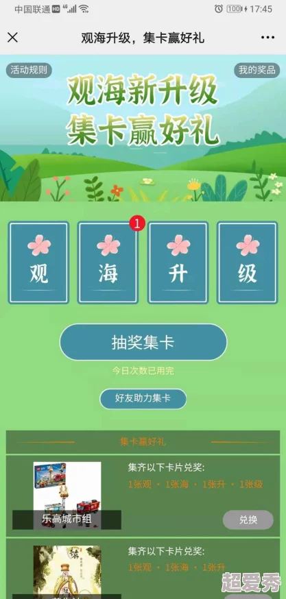 微杏十年app十年出品老它1全新功能上线，用户体验大幅提升，快来体验吧