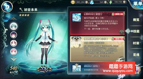 萌漫大乱斗惊喜爆料：初音未来获取攻略大公开，多种获得方法一网打尽！