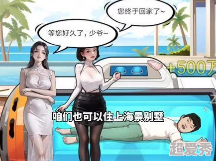 男Ji大巴进入女人黄游游戏已更新至v1.2版本新增角色和场景