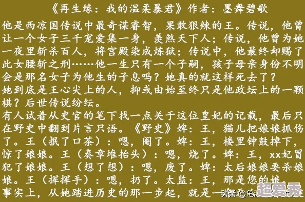 玩虐艳妇受虐狂小说已更新至第二十章生死边缘的刺激