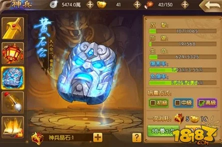 三国战纪OL神兵系统全面解析：功能作用一览，惊喜消息！新增神器即将上线！