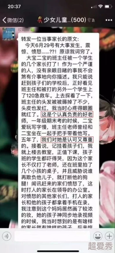 把大ji巴放进女人身体里的视频审核中，预计24小时内完成，请耐心等待