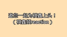 哥你上我吧困在心绪里的儿子勇敢面对挑战相信自己终会迎来光明