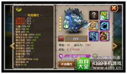 刀塔传奇小澈解说：五星觉醒猎魔人深度点评，惊喜揭秘全新技能重做细节！