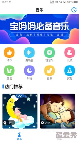 黄频APP安装包下载缓慢请耐心等待