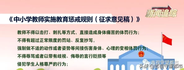 女孩打屁股近日一项研究显示适度的体罚可能对儿童行为有短期影响但长期效果尚无定论