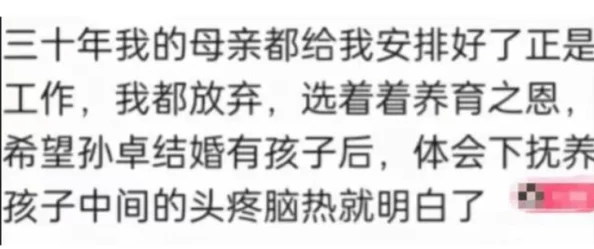 坤坤放进老师的句号不用下载网友纷纷表示已下载完毕坐等后续