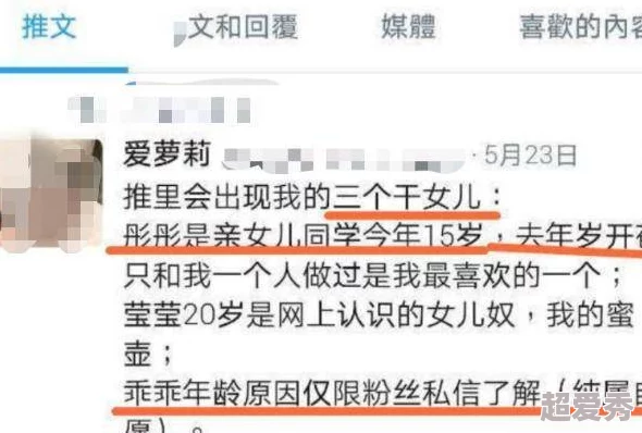 操女生行为涉嫌违法警方已介入调查并将依法处理