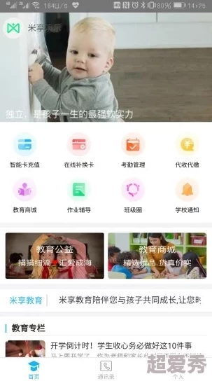 草莓视频app黄色安装包下载速度提升优化用户体验