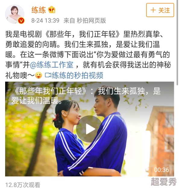 丁香七月婷商界巨佬他不装了积极面对挑战勇敢追求梦想